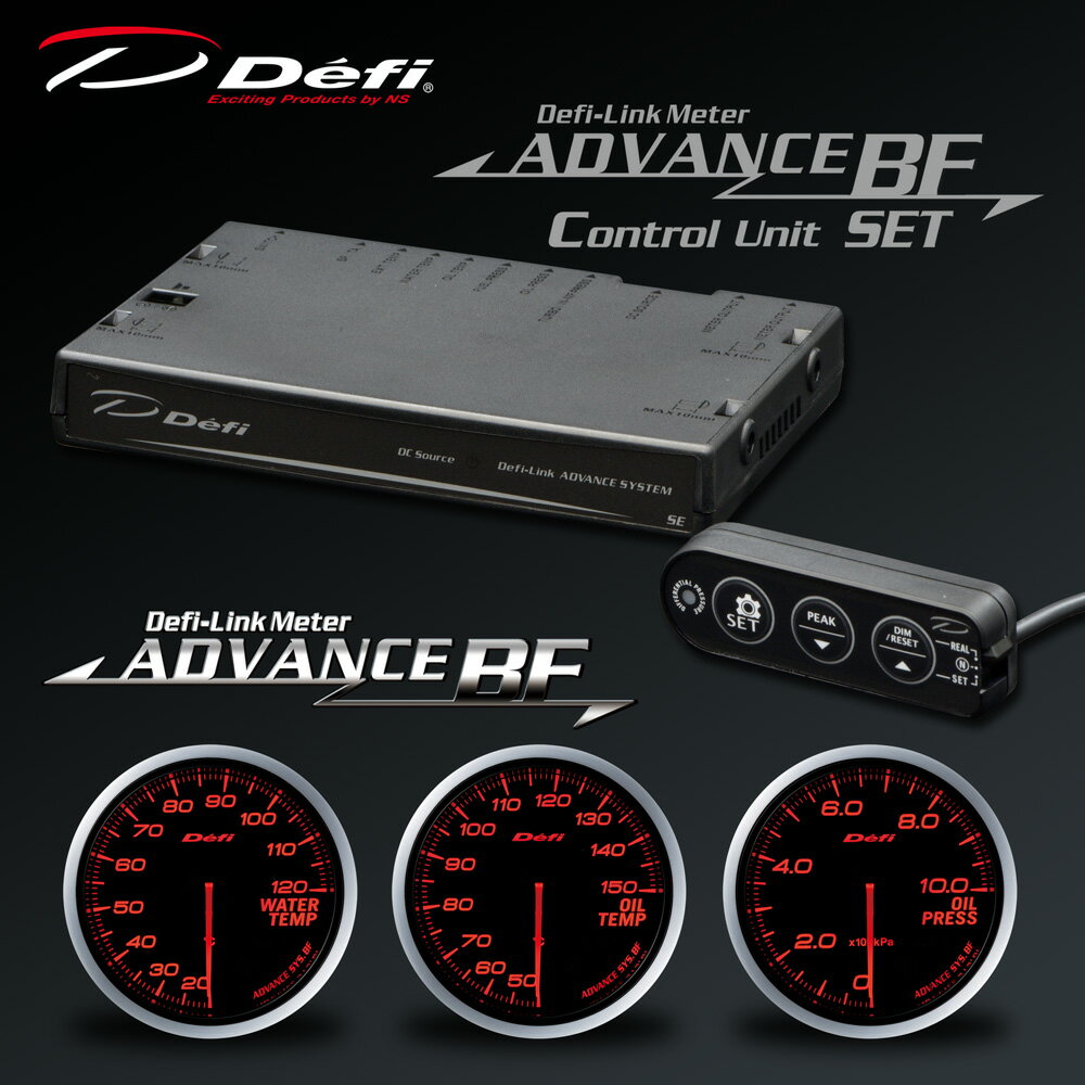 デフィ(Defi) アドバンス BFメーター φ60 4点セット アンバー 【水温/油温/油圧/コントロールユニットSE】 品番：BF-4-RE