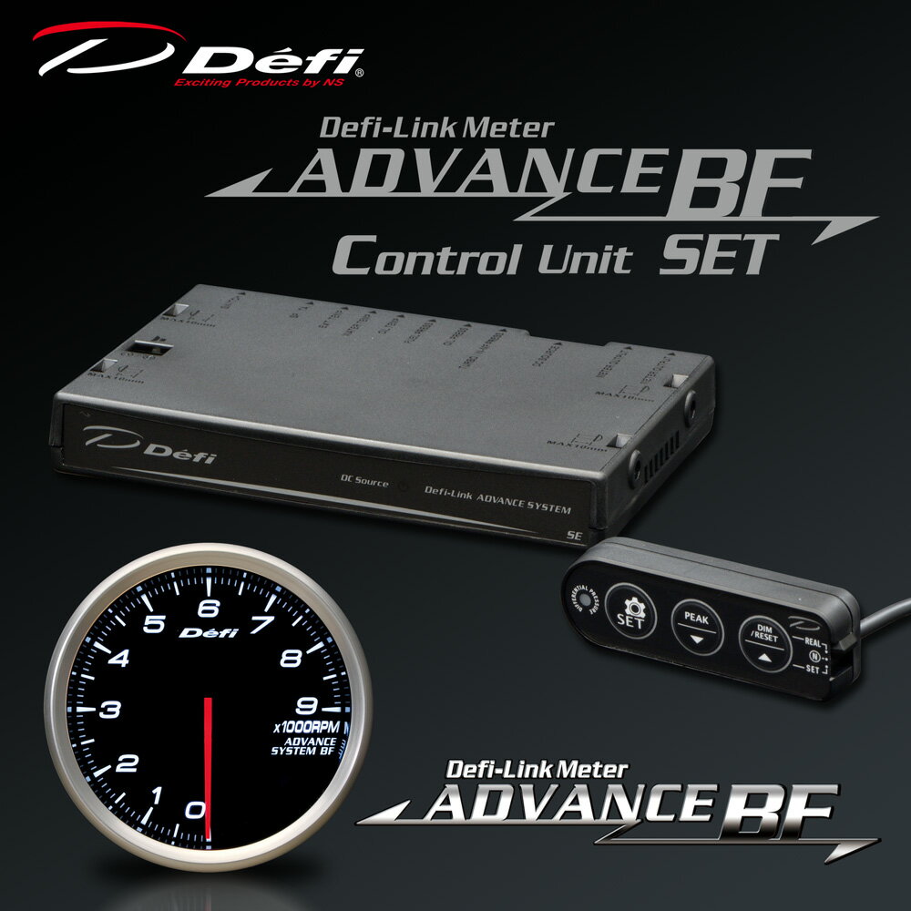 デフィ(Defi) アドバンス BFメーター φ80 2点セット ホワイト 【タコメーター9000rpm/コントロールユニットSE】 品番：DF10901-SET