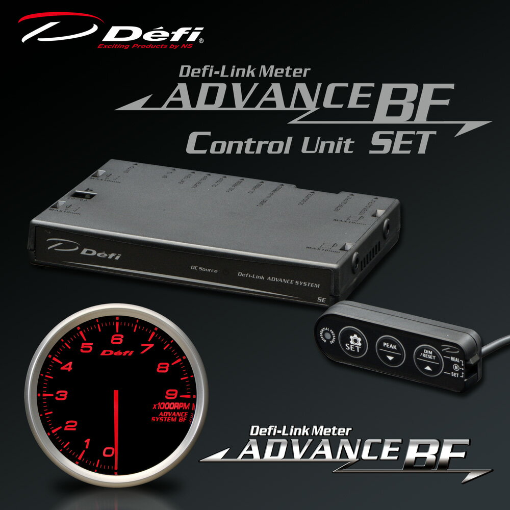 デフィ(Defi) アドバンス BFメーター φ80 2点セット アンバーレッド 【タコメーター9000rpm/コントロールユニットSE】 品番：DF10902-SET