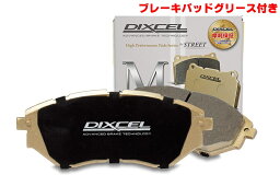 DIXCEL(ディクセル) ブレーキパッド Mタイプ フロント ALFAROMEO 147 3.2 GTA 03/10- 品番：M2513092