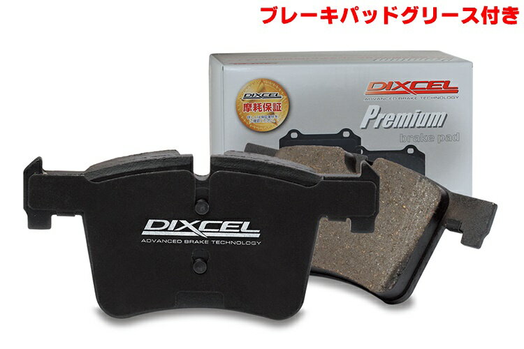 DIXCEL(ディクセル) ブレーキパッド プレミアムタイプ 1台分セット ALFAROMEO 159 2.2 JTS TI 08/03- 品番：P2913757/P2553760