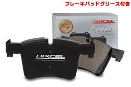 DIXCEL(ディクセル) ブレーキパッド プレミアムタイプ フロント OPEL VITA(XG系) 1.4/1.6 95-01/2 品番：P1410702