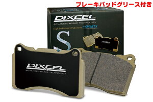 DIXCEL(ディクセル) ブレーキパッド Sタイプ フロント スズキ ジムニー JA11C/JA11V/JA12C/JA12V/JA12W/JA22W 90/2-98/8 品番：S371900