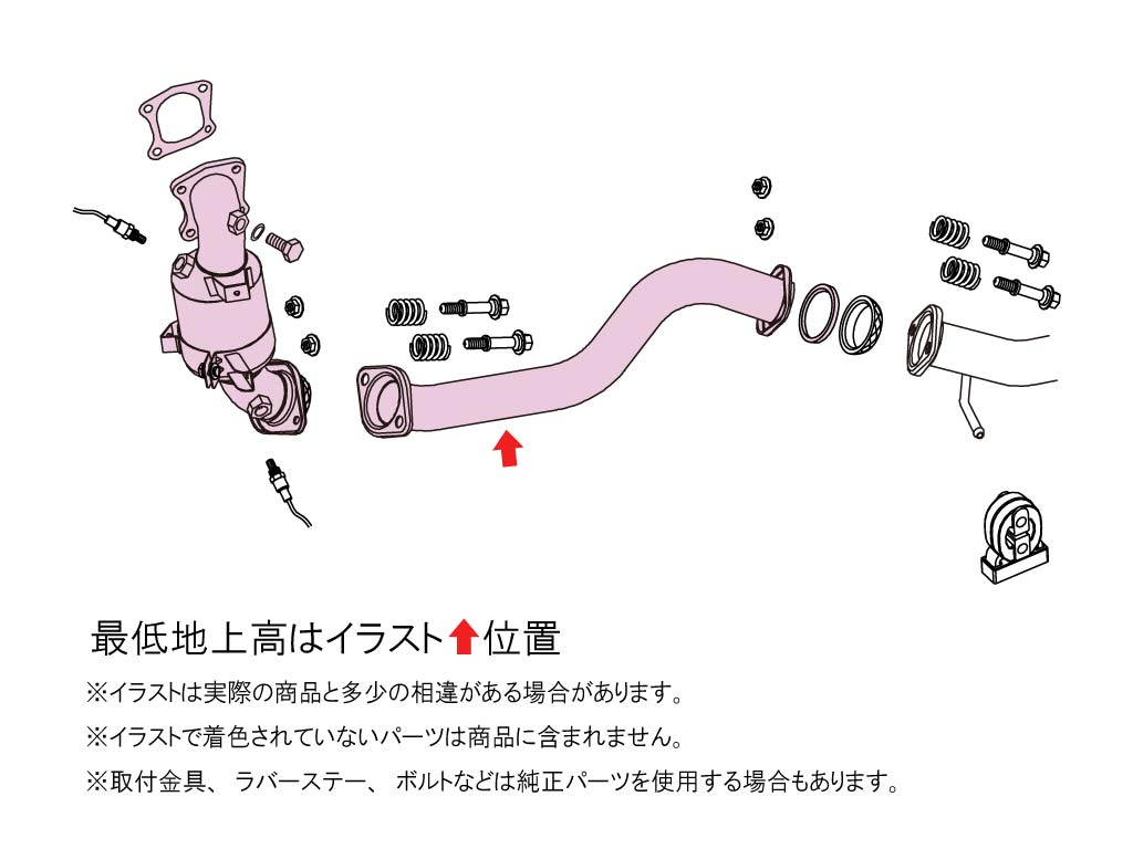[個人宅配送可能] FUJITSUBO(フジツボ) スポーツキャタライザー スズキ スイフトスポーツ 4BA-ZC33S 20..