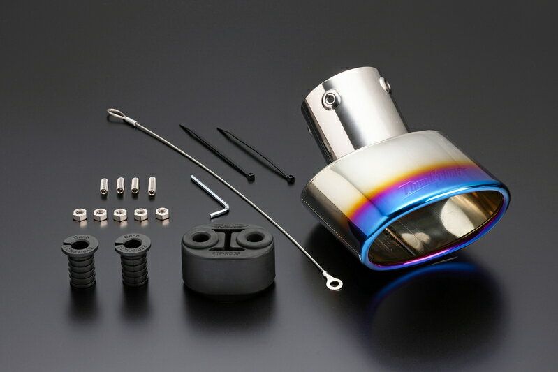 Genb(玄武) EX.テールフィニッシャー ［グラデーションブルー］ 品番：ETF01HG