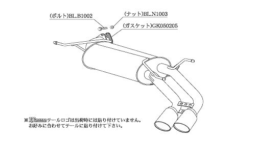 [個人宅配送可能] 柿本 改 マフラー KRnoble Ellisse クリスタルAB スバル インプレッサスポーツ DBA-GP3 11/12-16/10 品番：B52345B