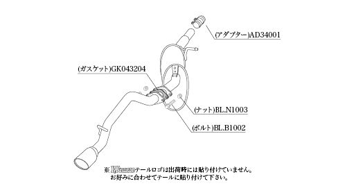 [個人宅配送可能] 柿本 改 マフラー KRnoble Ellisse ジョンキル トヨタ ピクシスエポック DBA-LA360A 17/5-18/8 品番：D52319D