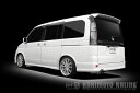 柿本 改 マフラー hyper GTbox Rev. ホンダ ステップワゴンスパーダ UA/CBA-RF5 03/6-05/5 ※配送先制限あり 品番:H413...