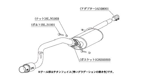 [個人宅配送可能] 柿本 改 マフラー GTbox 06&S 日産 デイズ DBA-B21W 13/8-19/3 品番：N44396