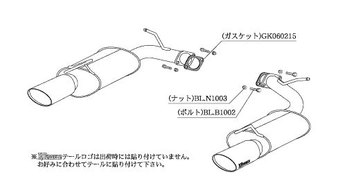 [個人宅配送可能] 柿本 改 マフラー KRnoble Ellisse ジョンキル 日産 フーガ CBA-PY50 04/10-07/12 品番：N51374D