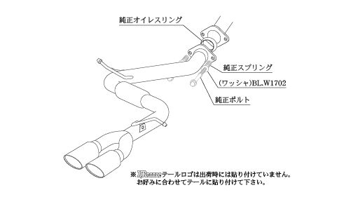 柿本 改 マフラー KRnoble Ellisse ブラックダイヤ トヨタ ハリアー ハイブリッド DAA-AVU65W 14/1-17/6 ※配送先制限あり 品番：T523136C