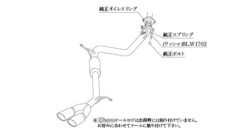 柿本 改 マフラー KRnoble Ellisse ブラックダイヤ トヨタ アルファード ハイブリッド(エアロバンパーグレード) DAA-AYH30W ※配送先制限あり 品番：T523146C