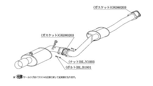 柿本 改 マフラー Kakimoto.R トヨタ ソアラ E-MZ20 86/1-91/5 ※配送先制限あり 品番：TS307