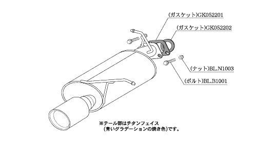 [個人宅配送可能] 柿本 改 マフラー Class KR マツダ デミオ DBA-DJ3FS 14/9-18/8 品番：Z71330