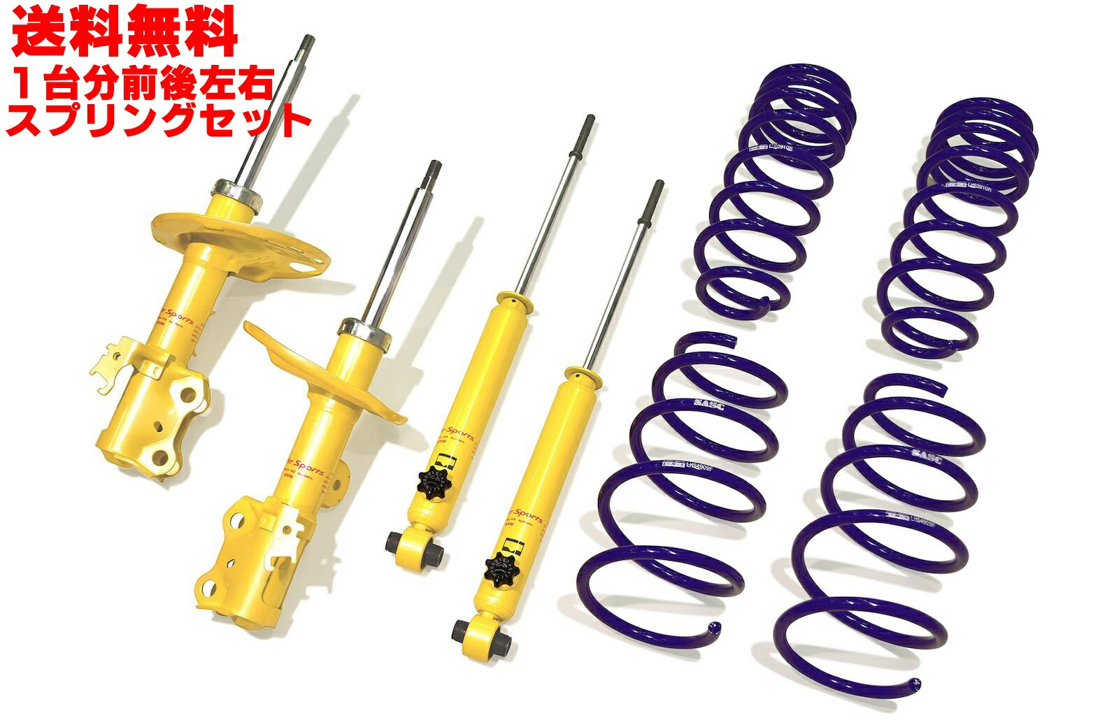 KYB(カヤバ) ショックアブソーバー＋スプリング Lowfer Sports PLUSキット マツダ アクセラ BM2FS 13/11- 品番：LKIT1-BM2FS