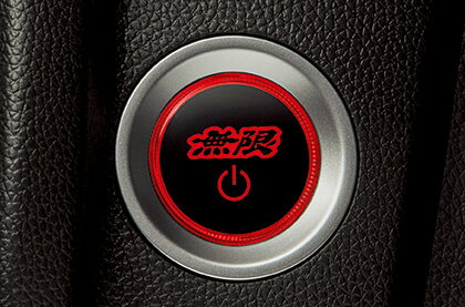 MUGEN(無限) パワースイッチ CR-V RT5/RT6 18/08- 品番：35881-XNH-K1S0