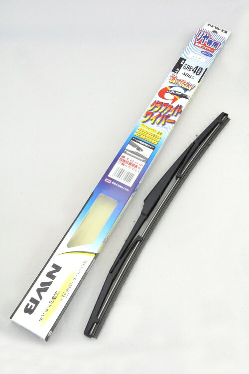 NWB グラファイトワイパーリヤ専用樹脂ワイパー 350mm 品番：GRB35