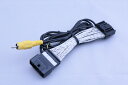 フジ電機(Bullcon) マジコネ リヤモニター出力ハーネス 品番:AV-R07