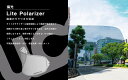 ULOOK 2輪ヘルメット用防曇フィルム 偏光 【CM-2-P用】 品番:UL-03H03