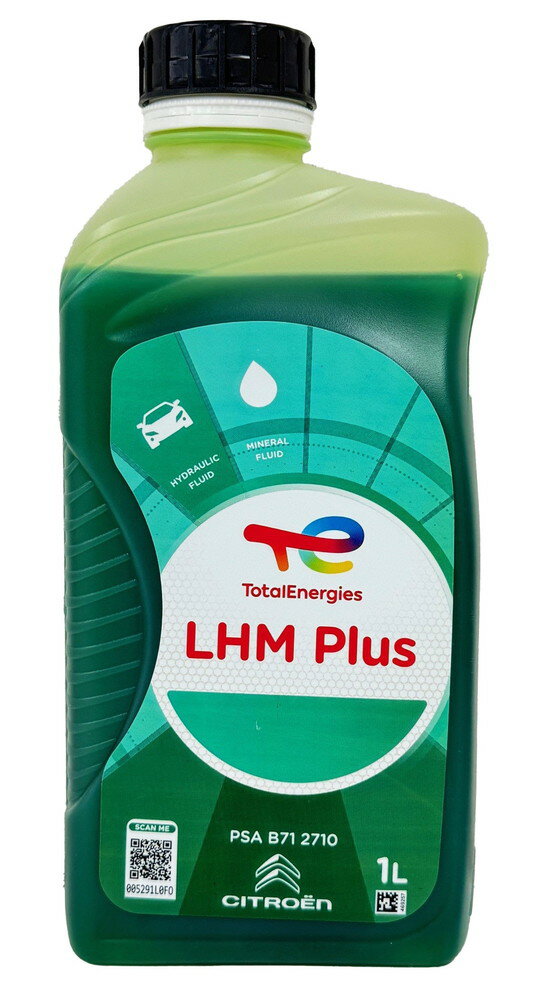 Total Energies(トタルエナジーズ) LHM PLUS 自動車用油圧作動油(ハイドロシステムオイル)【1リッター】 品番：SSB9615