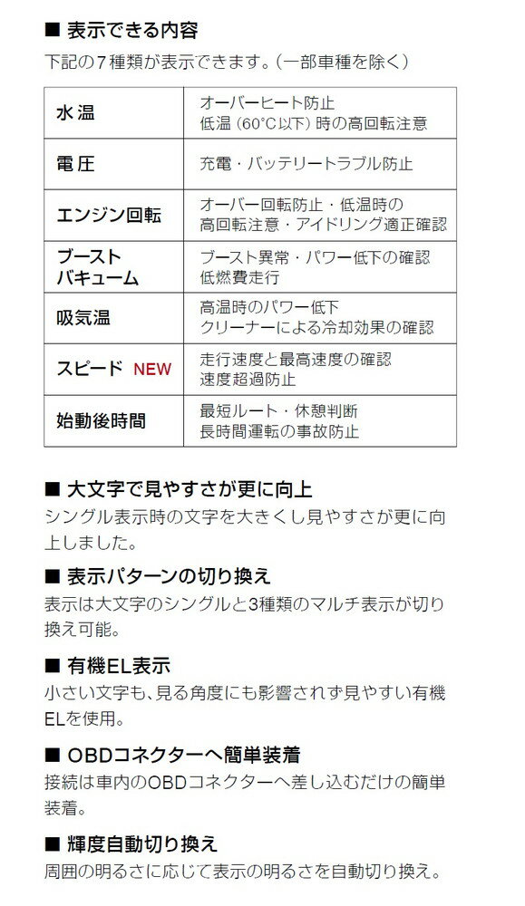 Pivot(�ԥܥå�) OB MONITOR �ޥ��ɽ����˥��� ���֡�OBM-2