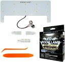スフィアライト(SPHERE LIGHT) LEDルームランプ アクアMXPK10系 Z/Gグレード 品番:SLRM-47