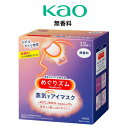 花王 めぐりズム 蒸気ホットアイマスク 無香料 箱なし 12枚入 送料無料 追跡付き発送 コードレス ...