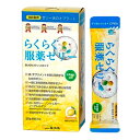 らくらく服薬 ゼリー スティックタイプ(25g×6) オブラート 送料無料 追跡付き発送