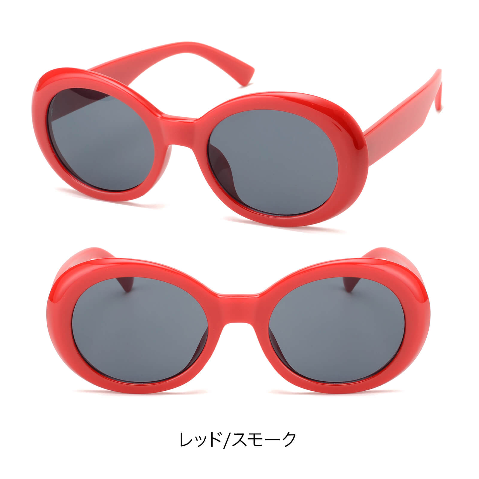 楽天市場】カートコバーン サングラス(カラーレッド)の通販 楽天市場】カートコバーン サングラス(カラーレッド)の通販