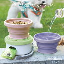 【送料無料】犬 給水器 持ち運び おやつケース 携帯用 折りたたみ式 全4色【餌入れ 水飲み ボウル 食品用シリコン 軽量 折り畳み 糞取り うんち袋 収納ケー...