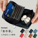 ミニ財布 財布 レディース メンズ 二つ折 本革 カードケース 大容量 スリム 長財布 じゃばら コンパク 薄型 シンプル 小さい スキミング防止 プレゼント 大人 ブランド 男女兼用 サイフ ミニ おしゃれ 上品 多機能 革財布 wallet カードケース 貼り付け ビジネス RFID