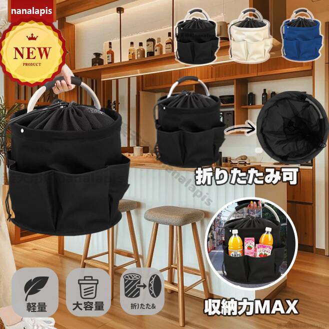 アウトドア バスケット キャンプ バスケット 折りたたみ 軽い 大容量 丈夫 多機能 おしゃれ 万博 キャンプ カゴ 折りたたみ ピクニックバスケット 収納 荷物入れ 大きい ピクニック用 かご 車載 家庭用 お出かけ 買い物かご 折りたたみ 軽い おしゃれ 大容量