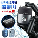髭剃り 電気シェーバー 電動シェーバー ミニ シェーバー 小型 軽量 静音 コンパクト 深剃り メンズ レディース 女性 男性 男女兼用 IPX7防水 Type...