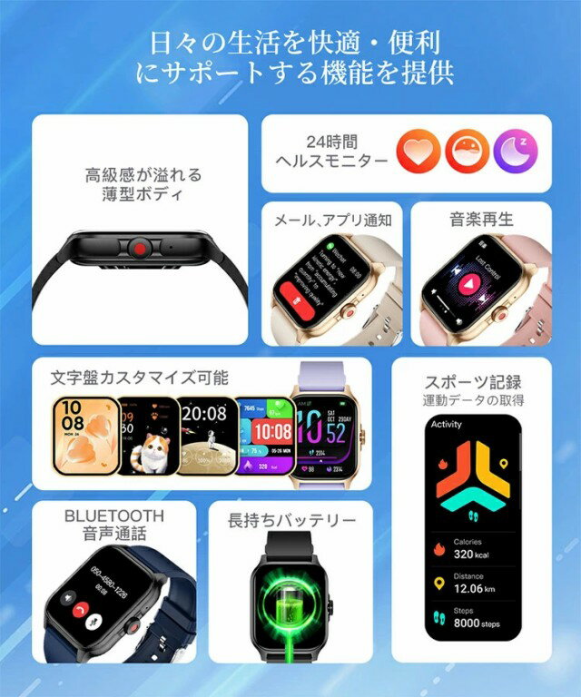 2026新発売 スマートウォッチ 通話機能 着信通知 1.85インチ レディース メンズ 日本製センサー 腕時計 android iphone ブレスレット 血中酸素 心拍計 LINE Twitter SNS 運動データ 睡眠 歩数 IP67 防水 3ATM防水 母の日 父の日 敬老の日 プレゼント - Image 3