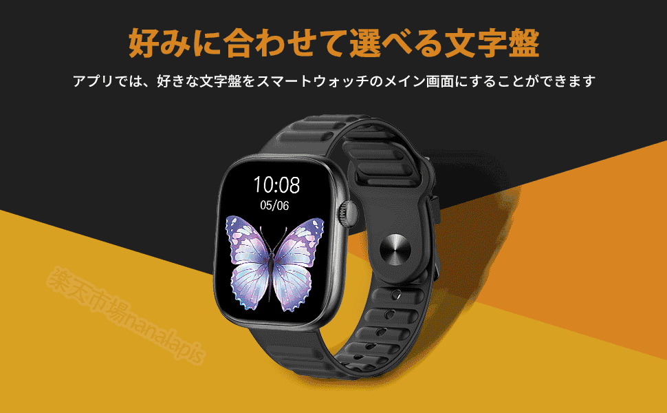 ポイント10倍UP/ 新発売 スマートウォッチ iphone対応 健康管理 通話機能 レディース メンズ 長持ち おしゃれ 着信通知 防水 防塵 大画面 ベルト 22mm 懐中電灯 血中酸素 心拍数 2026 男女兼用 - Image 3
