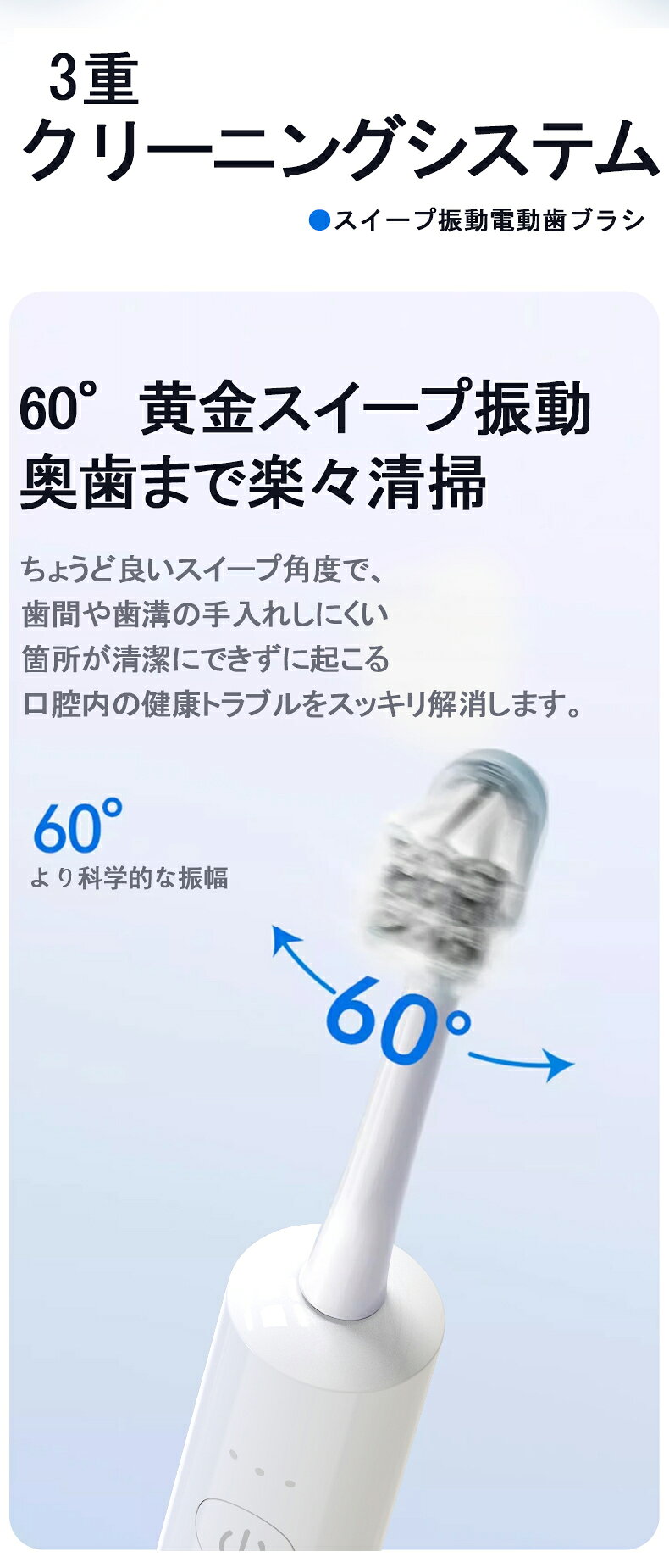 電動歯ブラシ 38000回振動/60°振幅 替えブラシ2個付き IPX8防水 歯ブラシ コンパク...