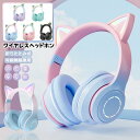【在庫一掃セール】ヘッドホン 猫耳 マイク付き ワイヤレスヘッドホン Bluetooth5.3 大人用 子供用 イヤホン 折りたたみ ヘッドフォン 高音質 有線...