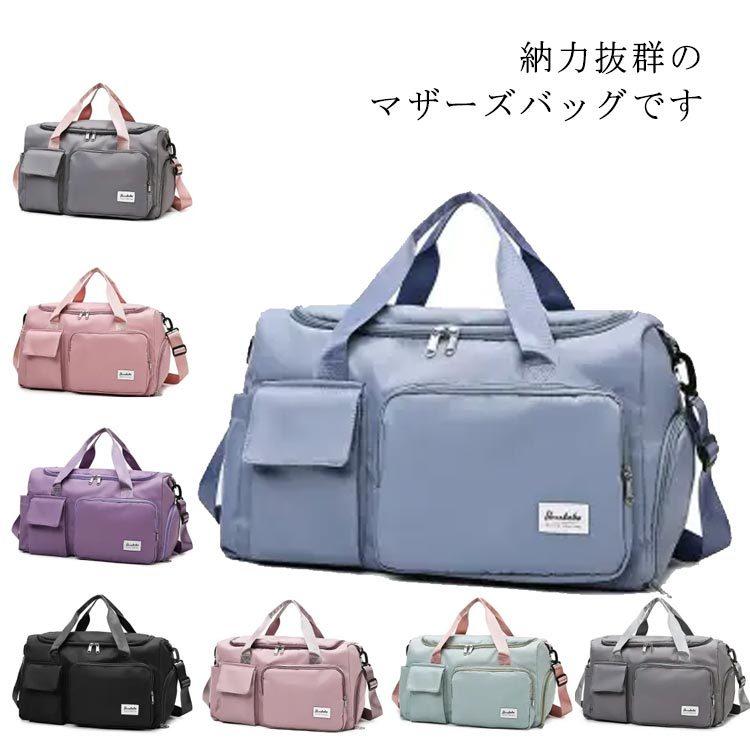 スポーツ 旅行 カバン ボストンバッグ ゴルフ ショルダーバッグ 斜めがけ 通勤 出...