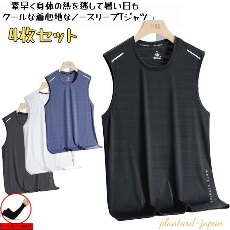 サイズ表の実寸法は商品によって1-3cm程度の誤差がある場合がございます。