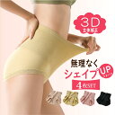 【送料無料】 メイデンフォーム レディース パンツ アンダーウェア M Seamless High Leg Bikini Underwear DM2317 White