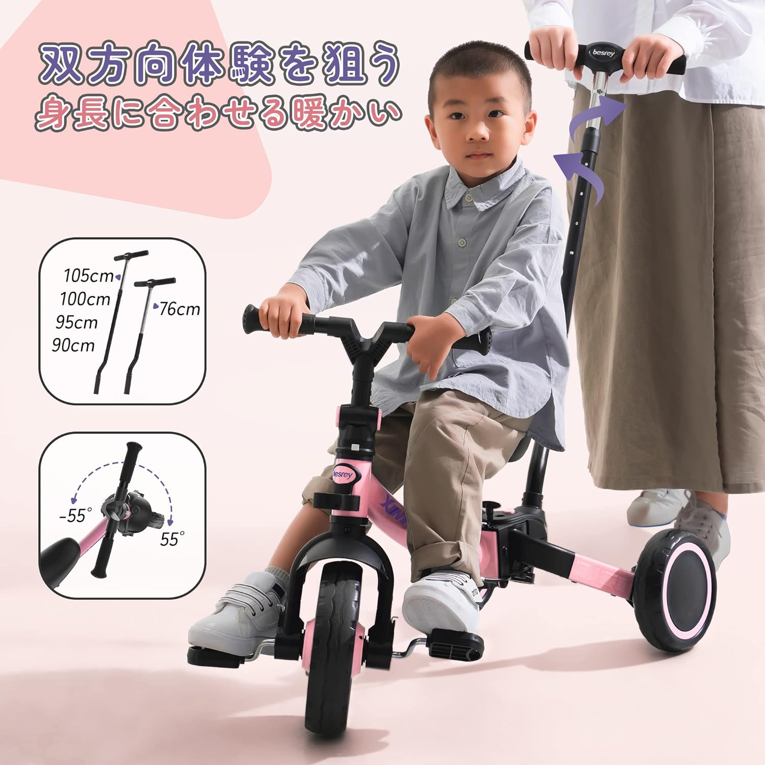 子供用三輪車 XIN1 三輪車 かじとり ランニングバイク ベビーカー 手押し棒 1歳から5歳まで 折りたたみ 軽量 ハンドル 調整可能 誕生日プレゼント お祝いギフト