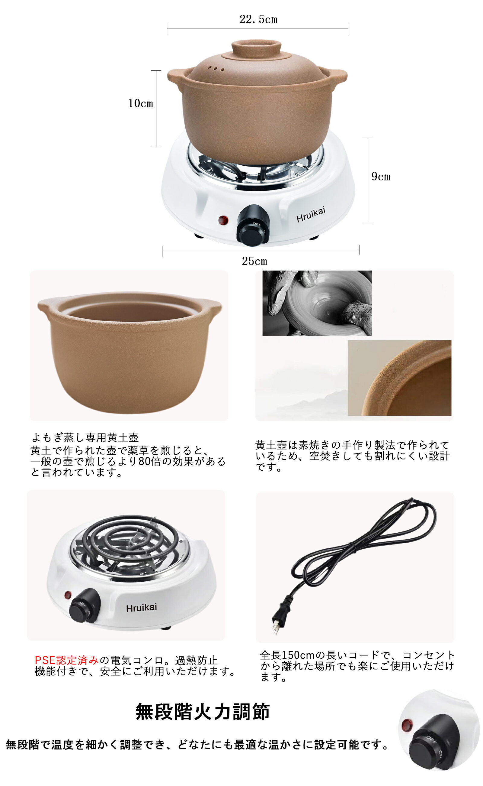 よもぎ蒸しセット【座浴器椅子 クッション マント 黄土壺電 気コンロ よもぎパック...