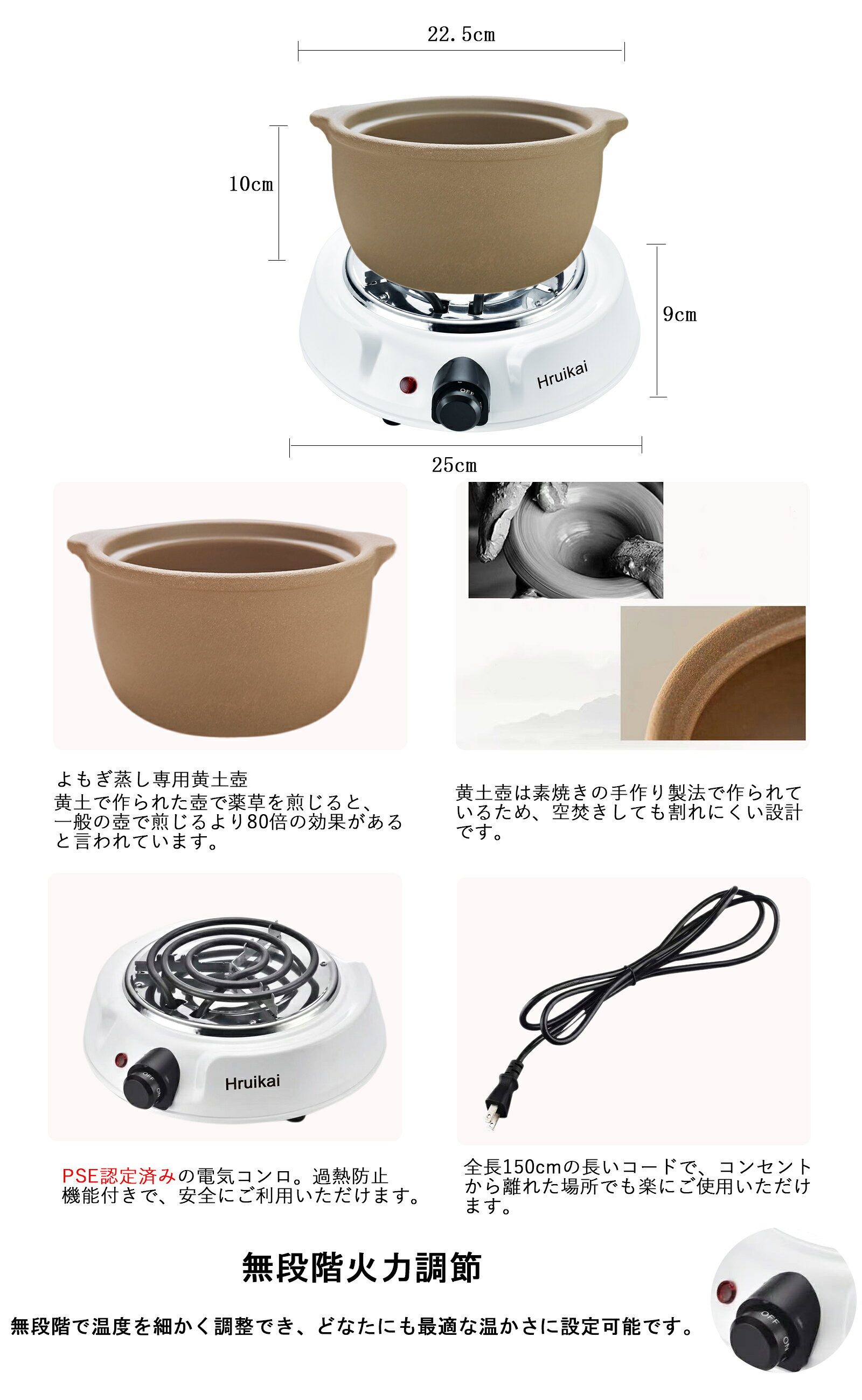 NANAMI 商店のよもぎ蒸しセット【7点セット説明書 椅子 クッション マント 黄土壺 電気コンロ よもぎパック】マントとよもぎパックが選べる お手入れ簡単よもぎ蒸しチェア 無農薬よもぎ原料 高級マント生地 おうちでよもぎ蒸し ヨモギ蒸し 蓬蒸し 自宅セット家庭用 よもぎ蒸し｜アングル2