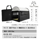 折りたたみ ソフトケージ <Taro-Tama> 犬 猫 キャリーバッグ付 【超大型 LLサイズ(XL)】奥行79cm×横幅56cm×高さ66cm 大型犬 中型...