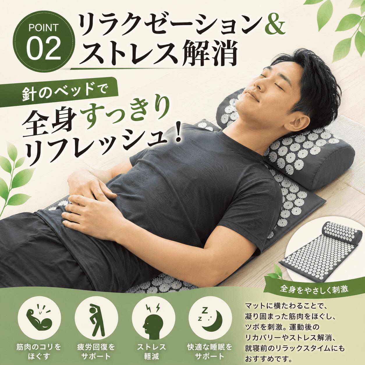 つぼ押しマット 指圧マット 鍼クッション マッサージマット 枕セット 首 背中 腰 ...