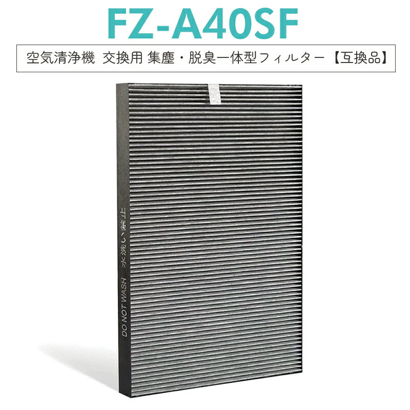 ¨ǼFZ-A40SF FZA40SF Сæηե륿 FZ-A40SF fza40sf Ѹѥե륿ڸߴ/1