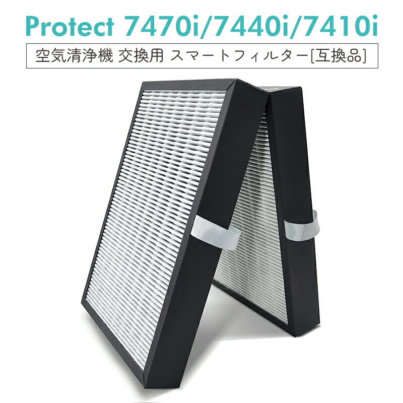 楽天市場】blueair protect 7410iの通販 楽天市場】blueair protect 7410iの通販