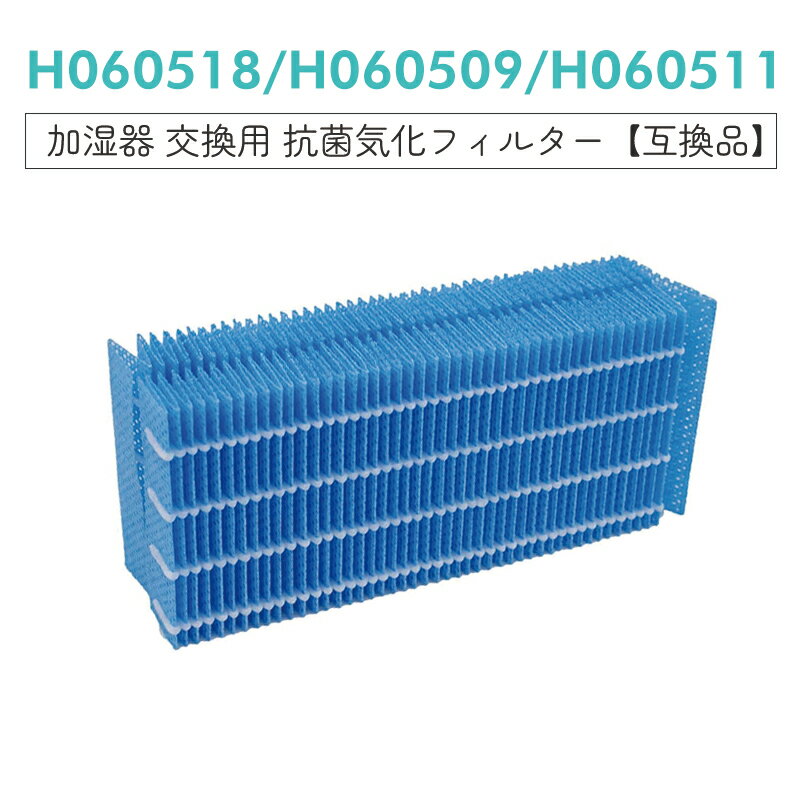 楽天市場】ダイニチ 加湿器 hd900dの通販 楽天市場】ダイニチ 加湿器 hd900dの通販