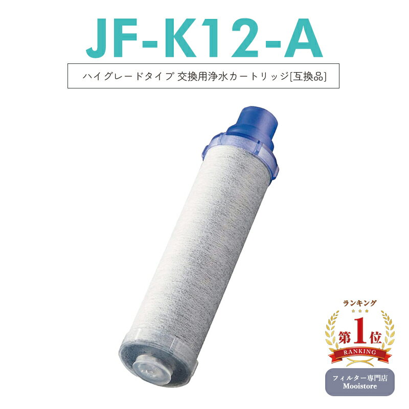 楽天市場】inax jfk12aの通販 楽天市場】inax jfk12aの通販