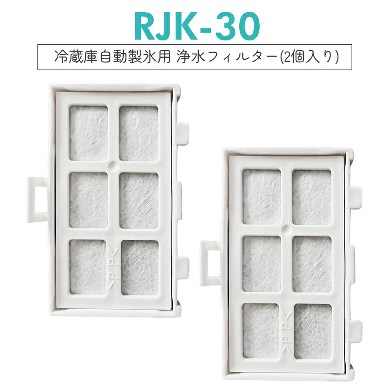 楽天市場】冷蔵庫 浄水フィルター 日立 r-k42eの通販 楽天市場】冷蔵庫 浄水フィルター 日立 r-k42eの通販